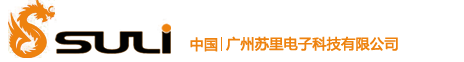 湛江包裝材料企業有限公司